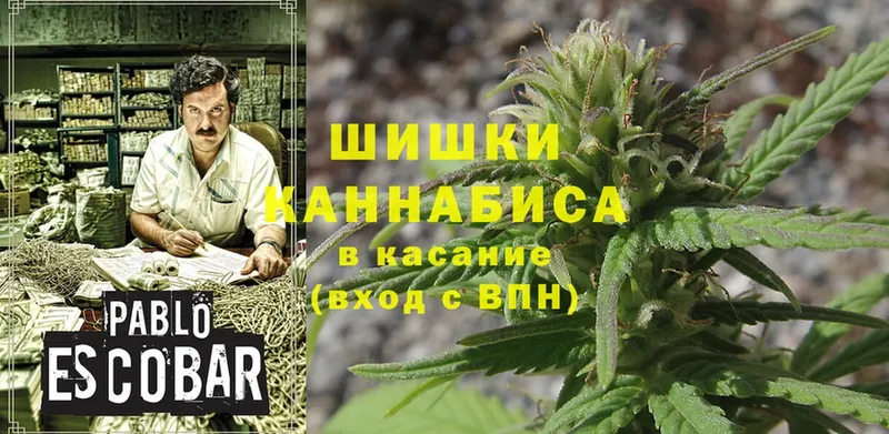 Каннабис Ganja  Чапаевск 